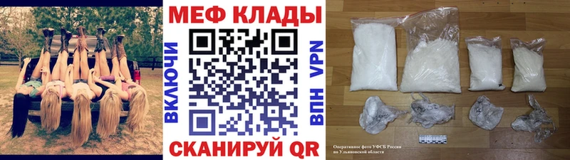 Какие есть наркотики Ленинск Гашиш  КОКАИН  A-PVP  МЕФ 