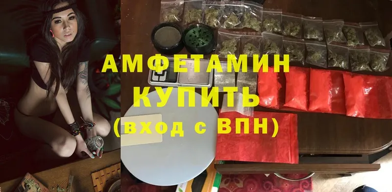 Amphetamine VHQ  Ленинск 