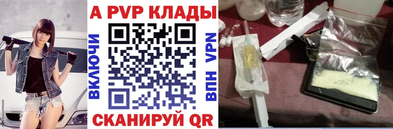 Alfa_PVP СК  Ленинск 