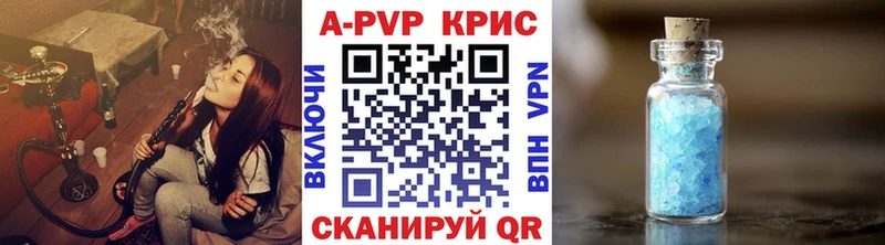 А ПВП мука Ленинск