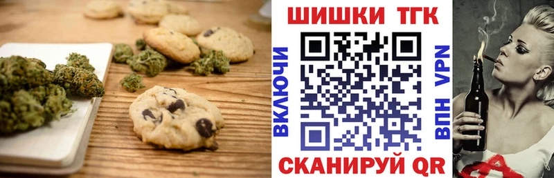 Cannafood марихуана  закладки  Ленинск 