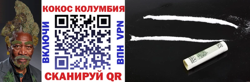 COCAIN 98%  где продают наркотики  Ленинск 