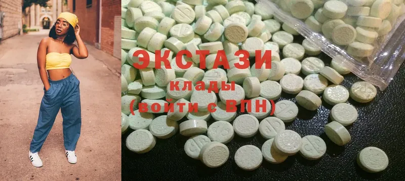 ЭКСТАЗИ 300 mg  где купить наркоту  Ленинск 