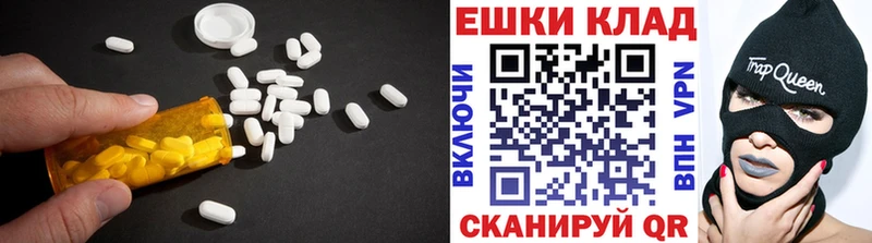 наркота  Ленинск  MEGA сайт  Ecstasy Дубай 