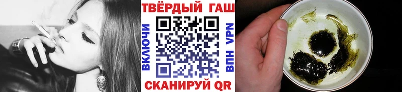 Гашиш убойный  кракен сайт  Ленинск 