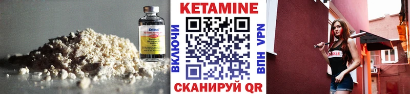 hydra Ленинск КЕТАМИН VHQ даркнет сайт