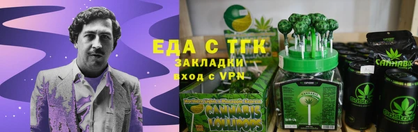 герыч Няндома