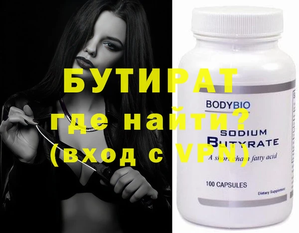 прущие грибы Болотное