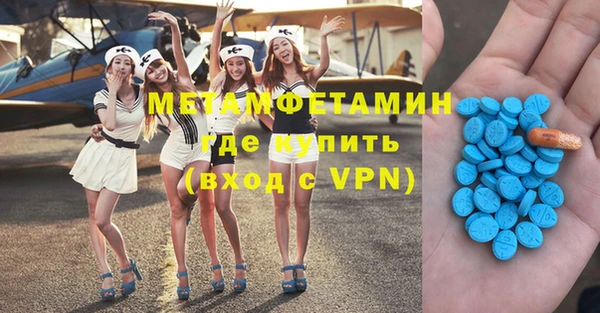дмт Новокубанск