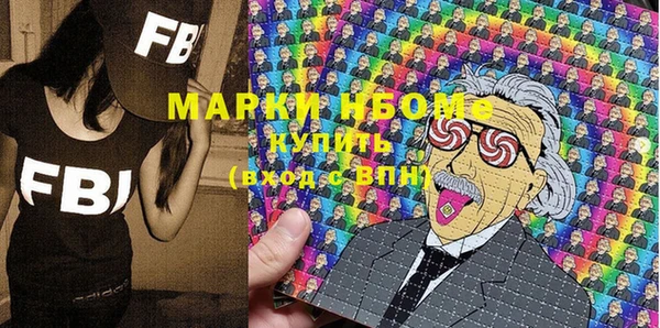 герыч Няндома