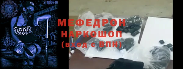 эйфоретик Новозыбков