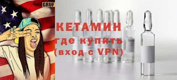 ALPHA PVP Болохово