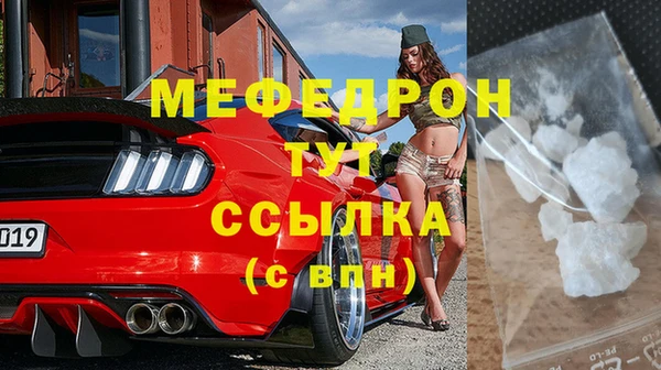 герыч Няндома