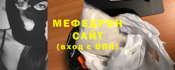 прущие крисы Нязепетровск