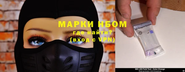 герыч Няндома