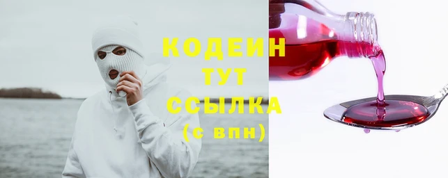 прущие крисы Нязепетровск