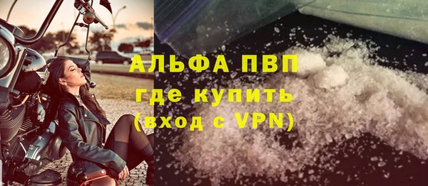 герыч Няндома