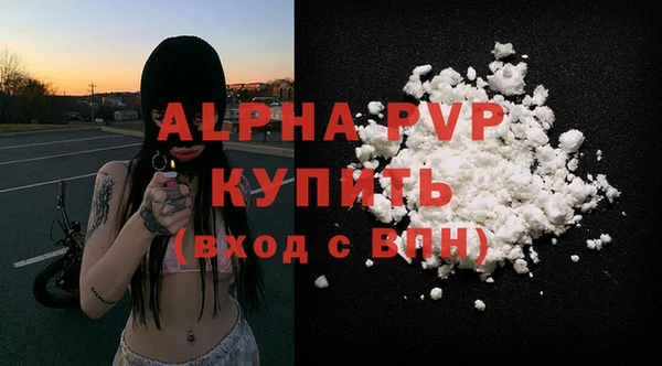 прущие крисы Нязепетровск
