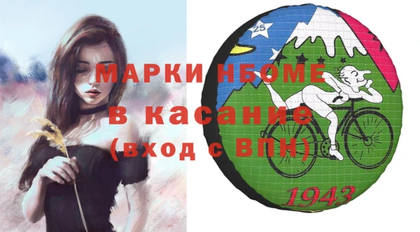 прущие крисы Нязепетровск