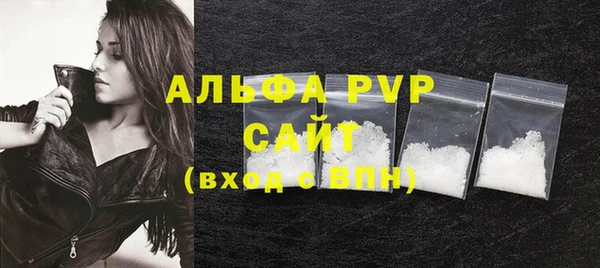 герыч Няндома