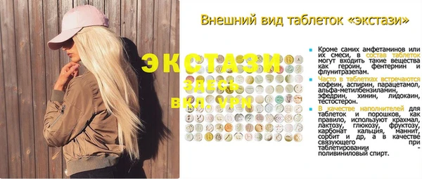 эйфоретик Новозыбков