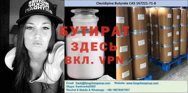 прущие крисы Нязепетровск