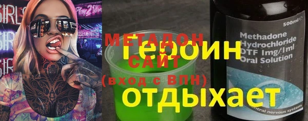 герыч Няндома