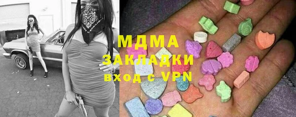 герыч Няндома