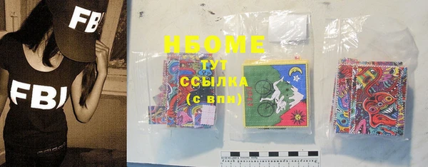 герыч Няндома