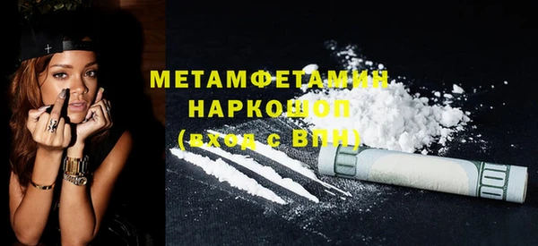 прущие крисы Нязепетровск