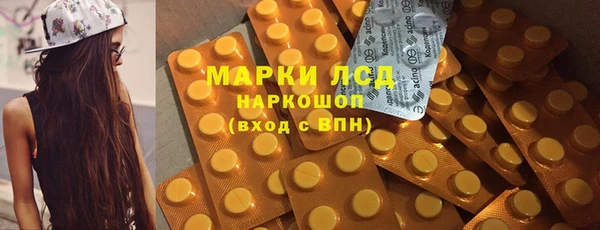 прущие крисы Нязепетровск