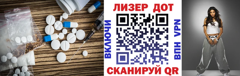 блэк спрут зеркало  Ленинск  нарко площадка клад  ЛСД экстази ecstasy 