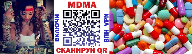 МДМА Molly  mega   Ленинск 