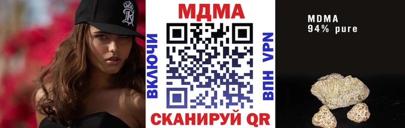 МДМА Molly Ленинск
