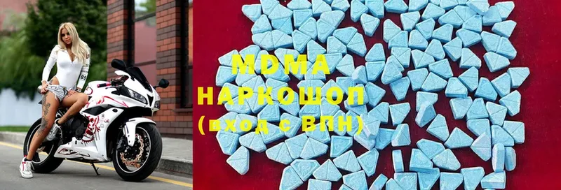 MDMA Molly  Ленинск 