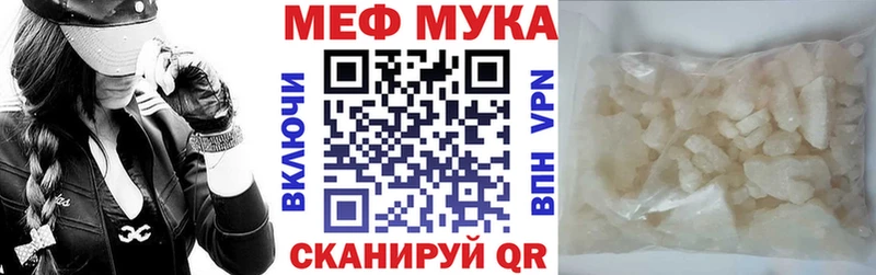 Мефедрон  Ленинск