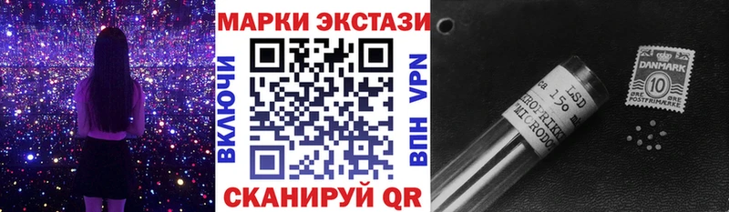 продажа наркотиков  Ленинск  Марки 25I-NBOMe 1500мкг 