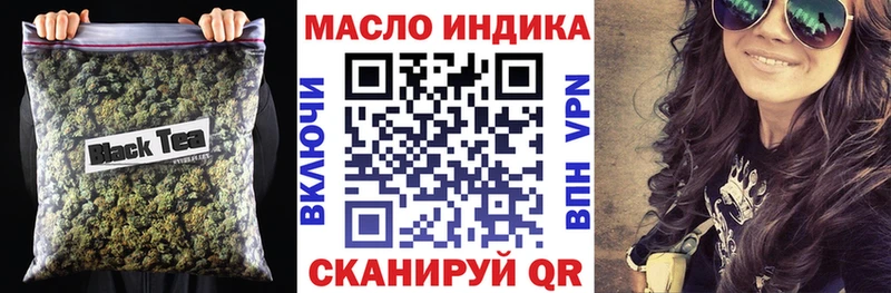 купить  цена  Ленинск  ТГК вейп 