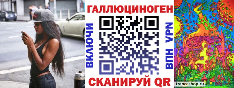 Галлюциногенные грибы мухоморы  OMG зеркало  Ленинск 