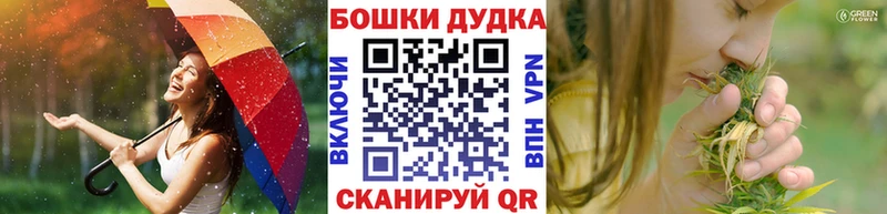 Марихуана ГИДРОПОН Ленинск
